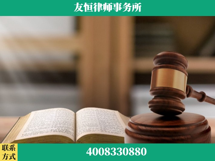 丰镇-网络与数据犯罪辩护律师