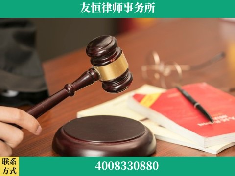 丰镇-职务犯罪辩护律师
